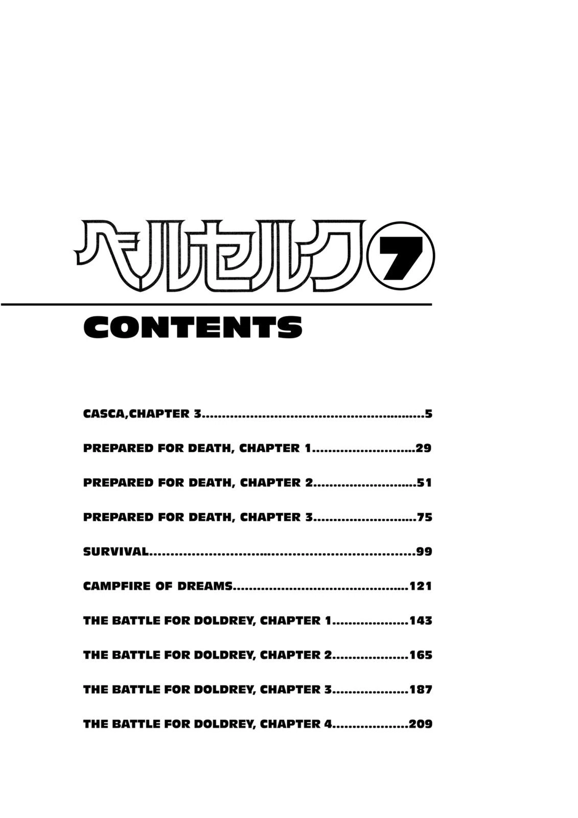 Berserk Chapter 17 — page 5