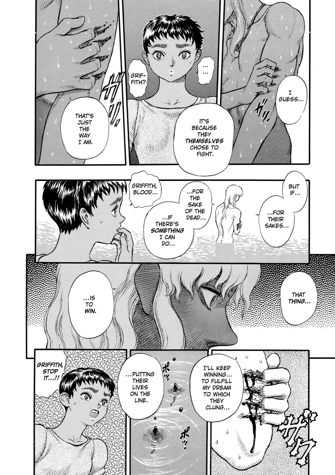 Berserk Chapter 17 — page 23