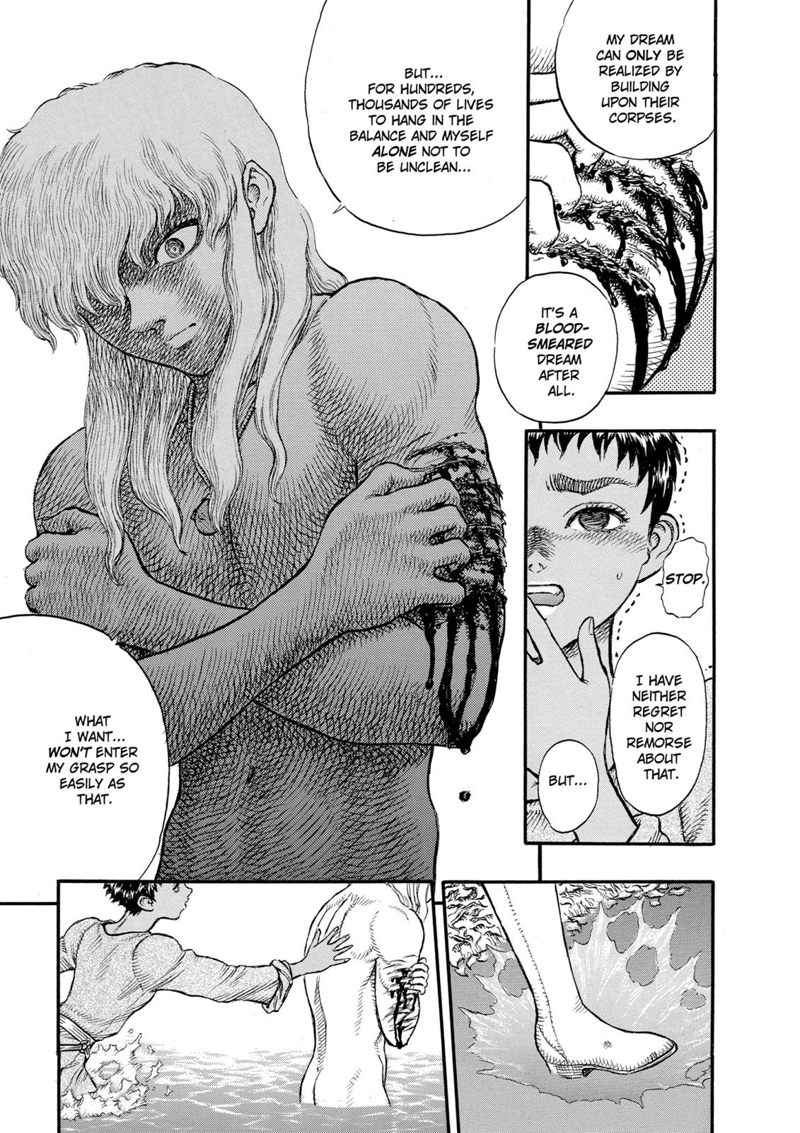 Berserk Chapter 17 — page 24