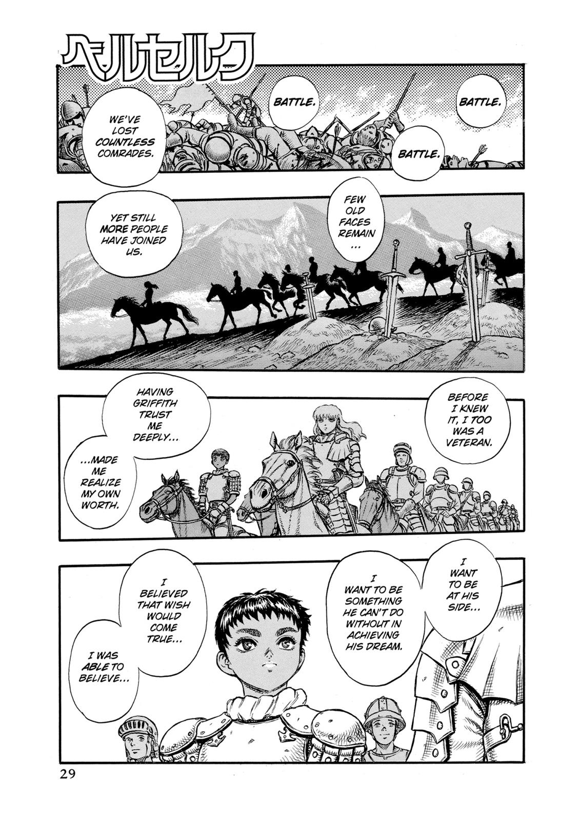 Berserk Chapter 18 — page 1