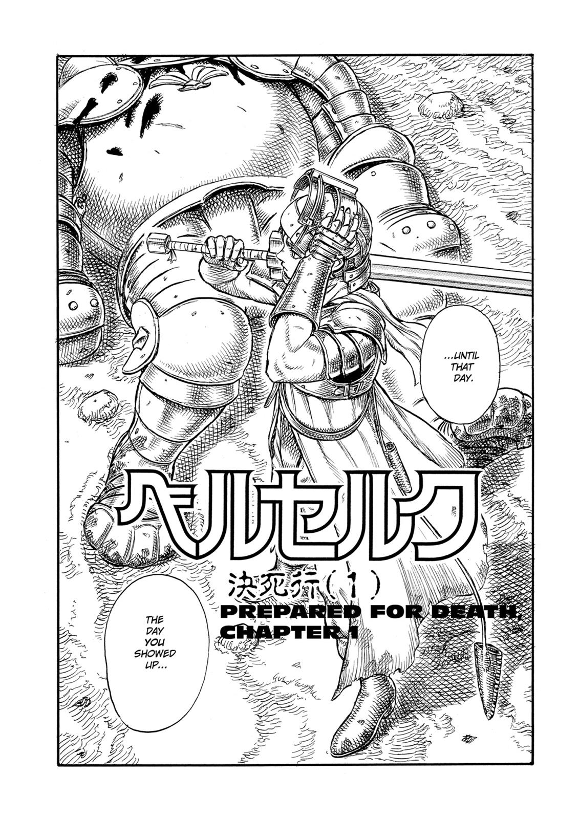 Berserk Chapter 18 — page 2