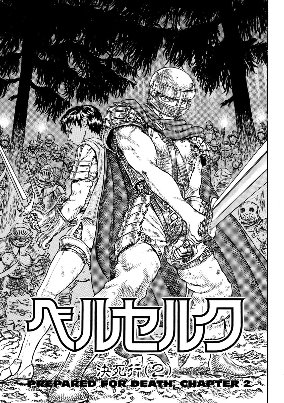 Berserk Chapter 19 — page 1