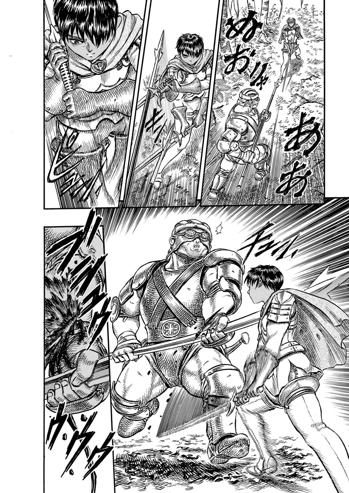 Berserk Chapter 19 — page 5