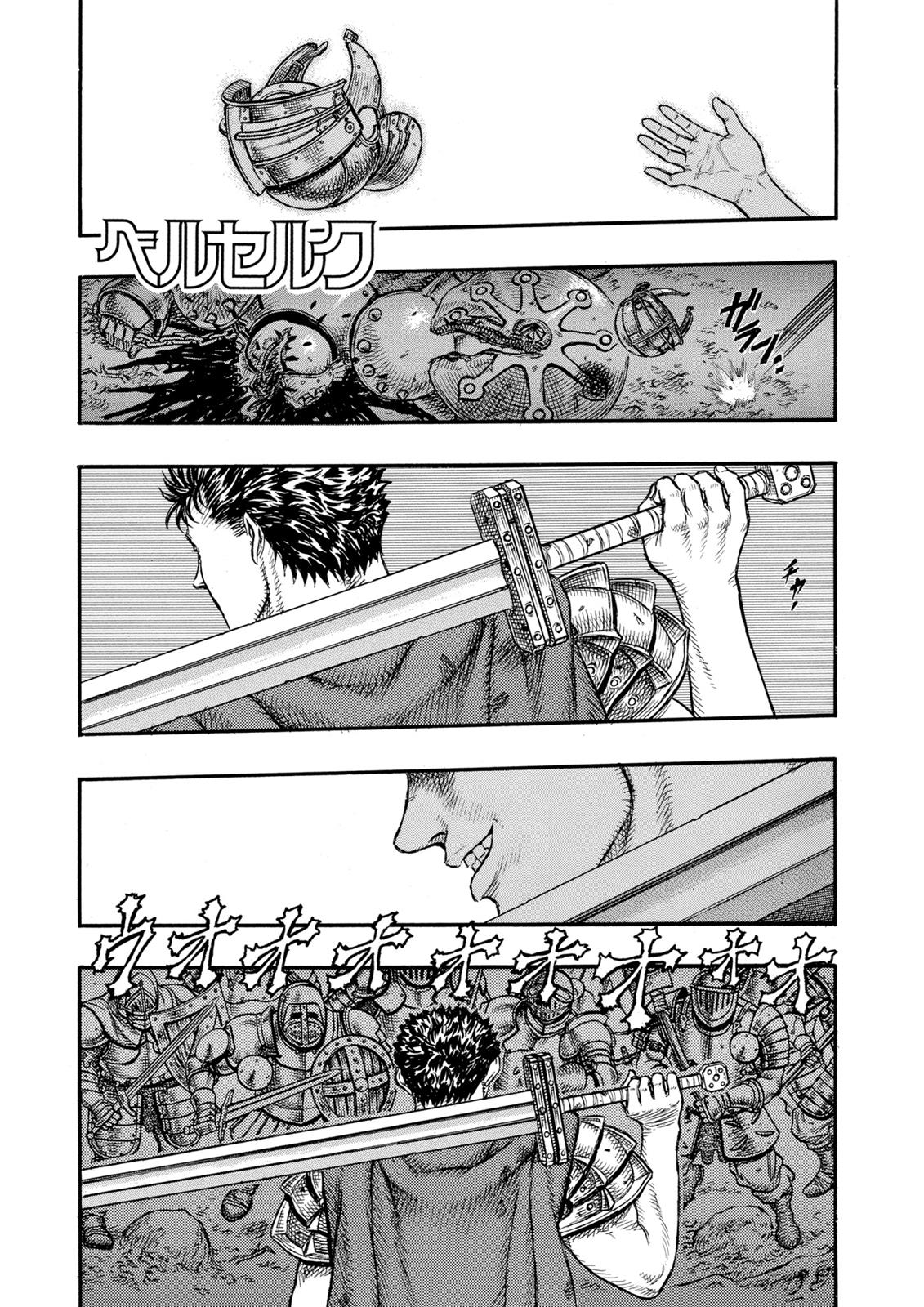 Berserk Chapter 20 — page 1