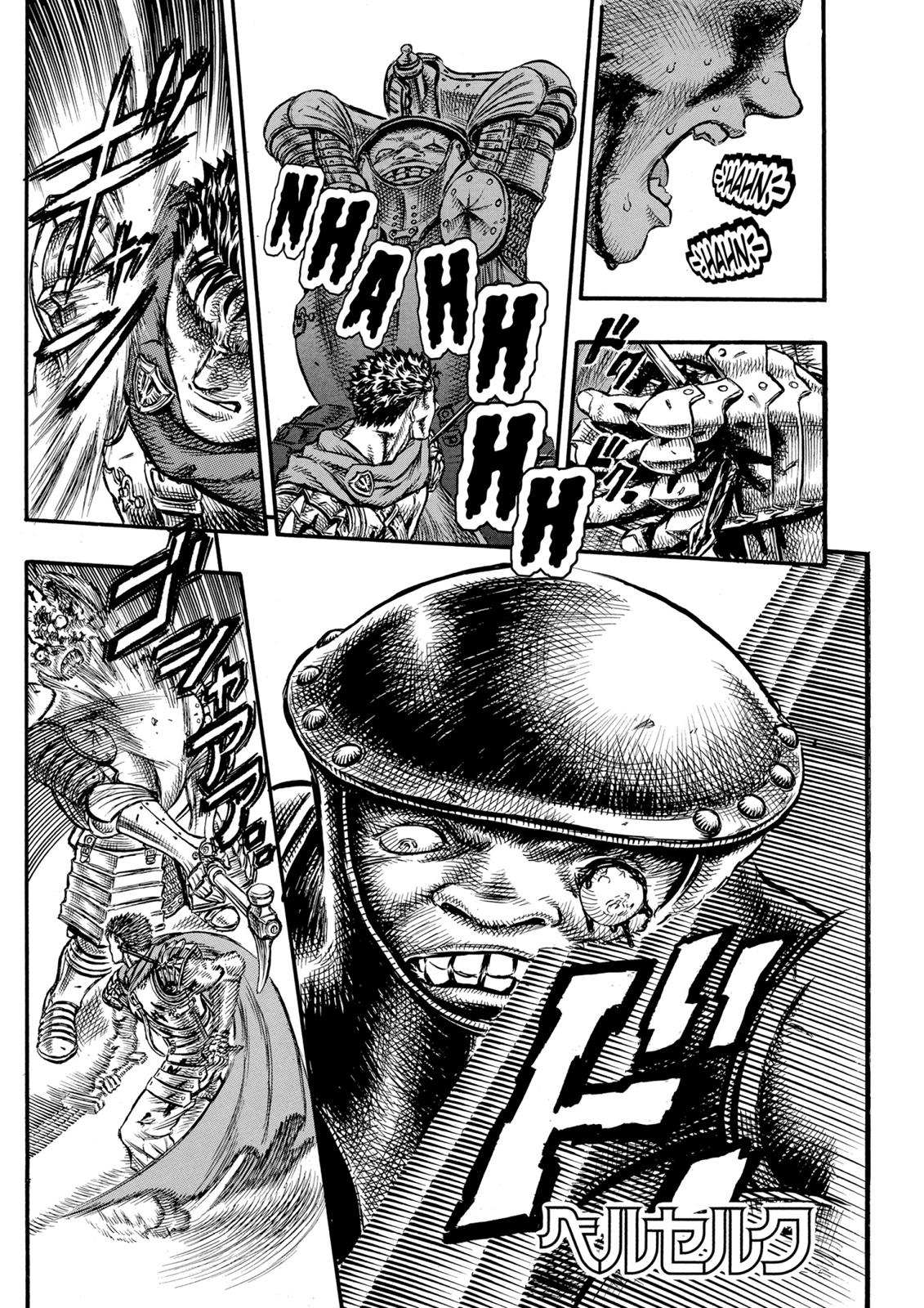 Berserk Chapter 21 — page 1
