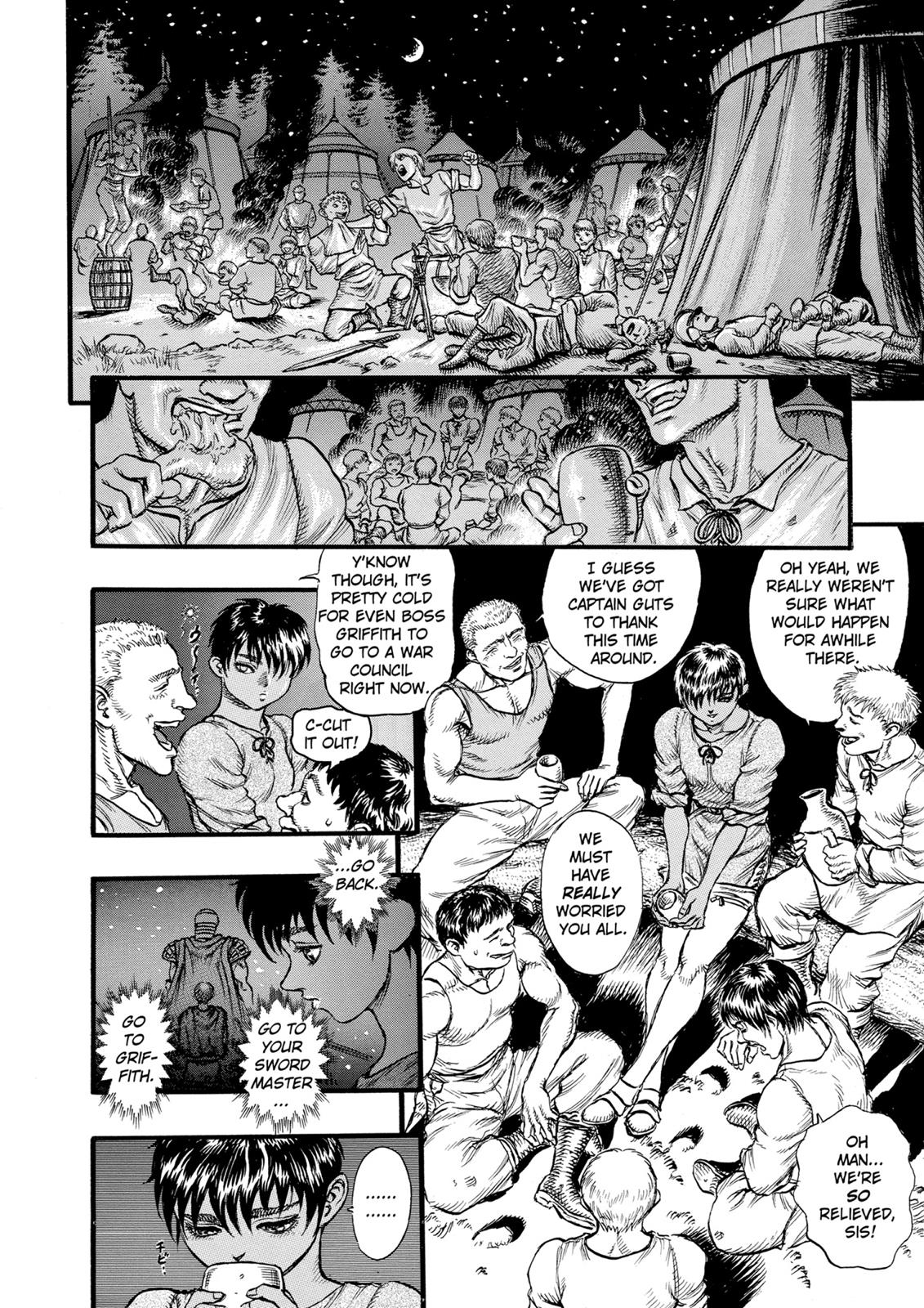 Berserk Chapter 21 — page 17