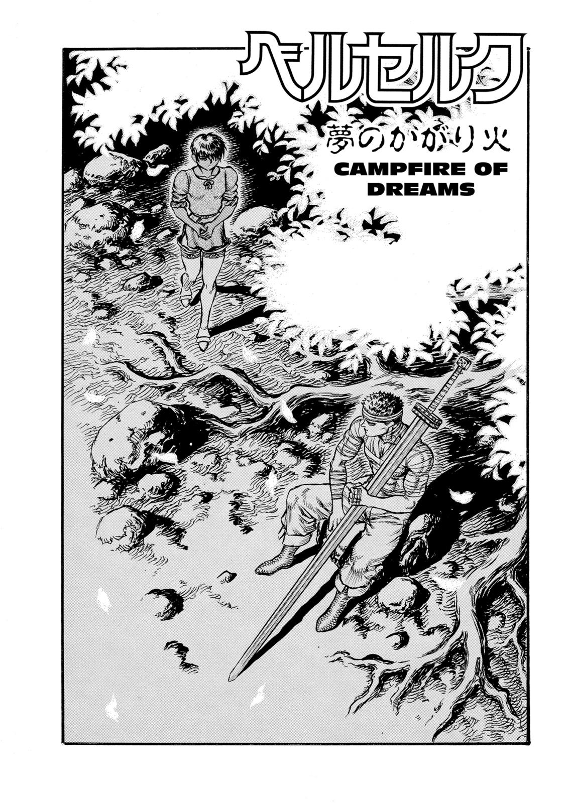 Berserk Chapter 22 — page 2