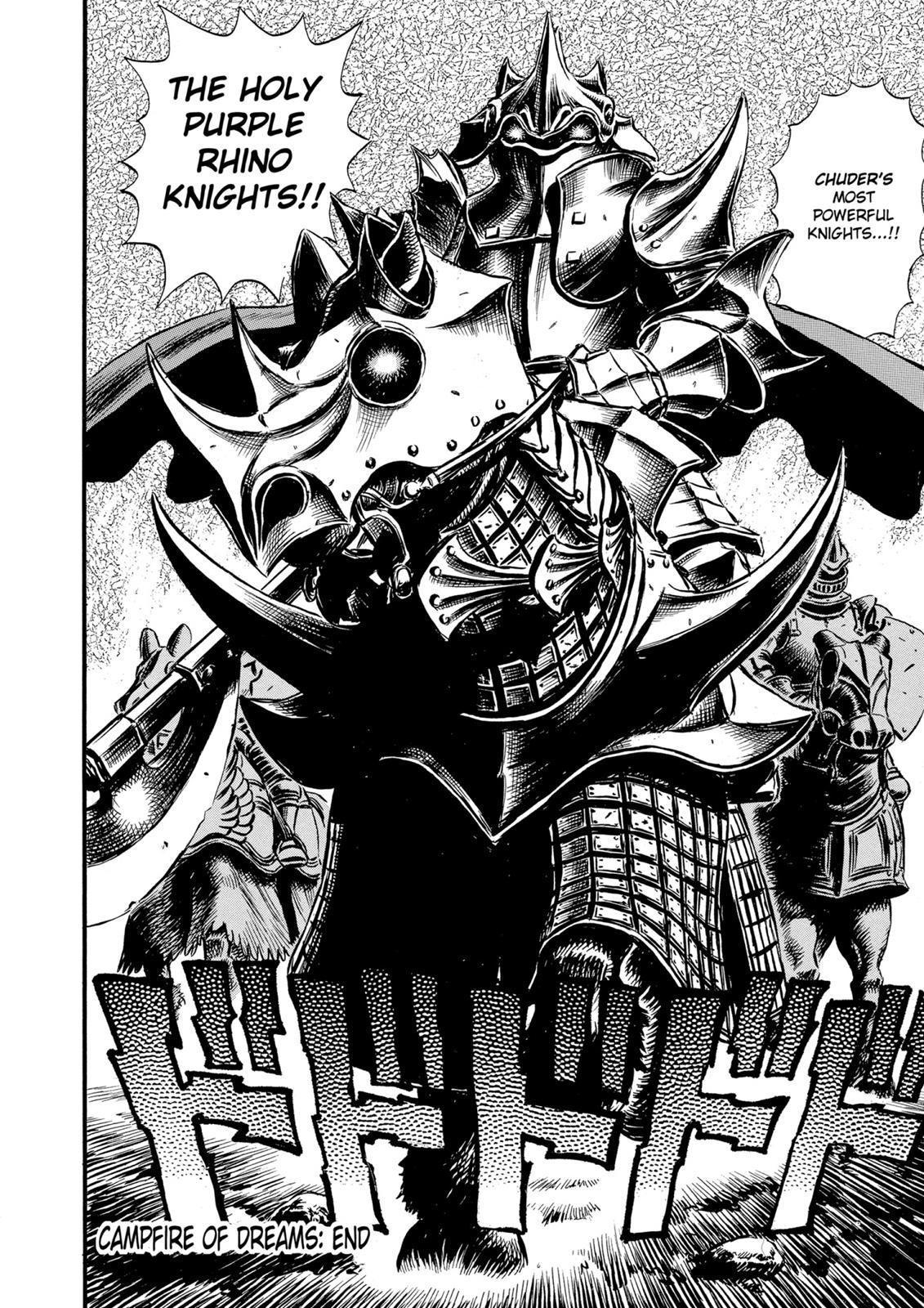 Berserk Chapter 22 — page 21