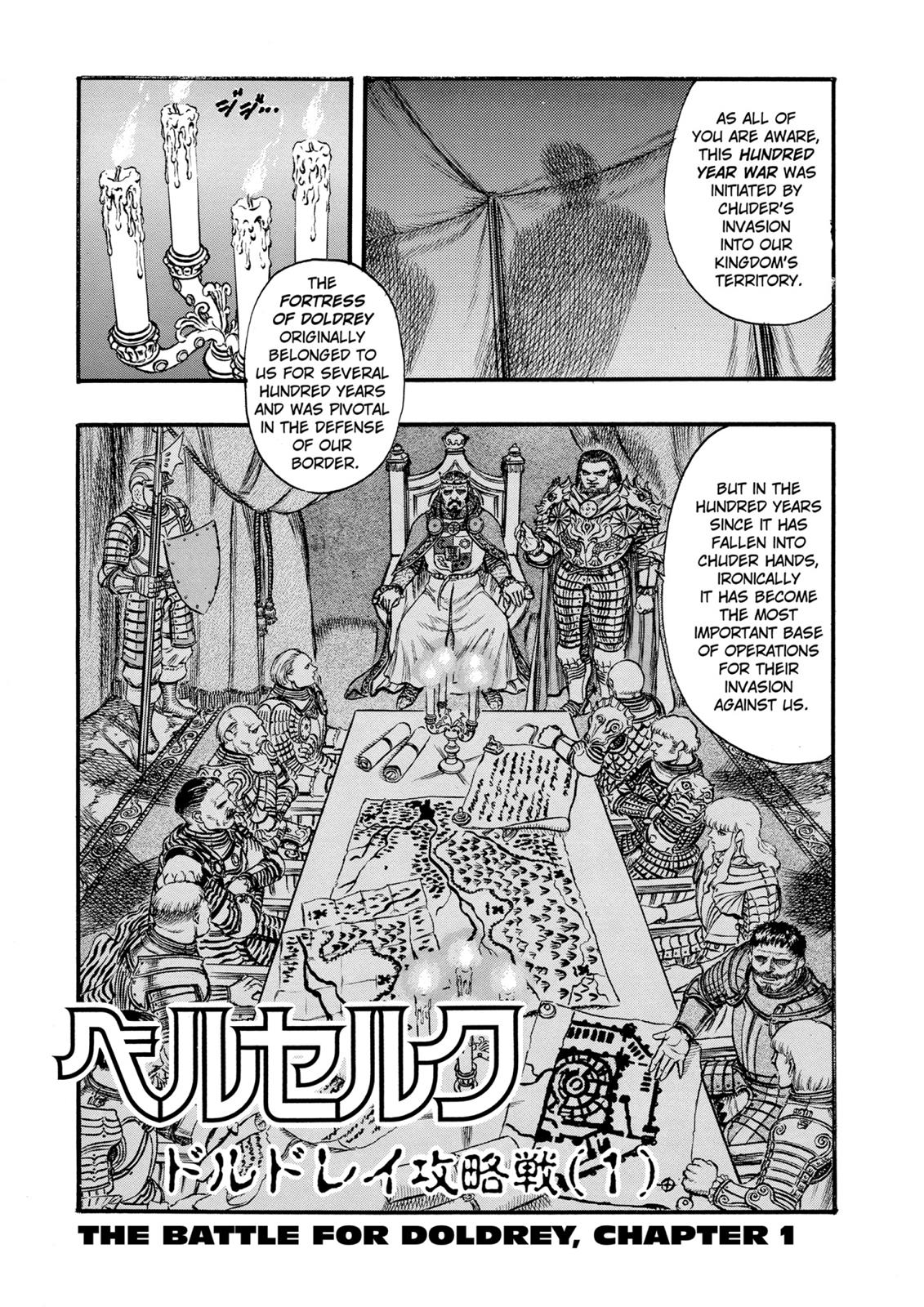 Berserk Chapter 23 — page 1