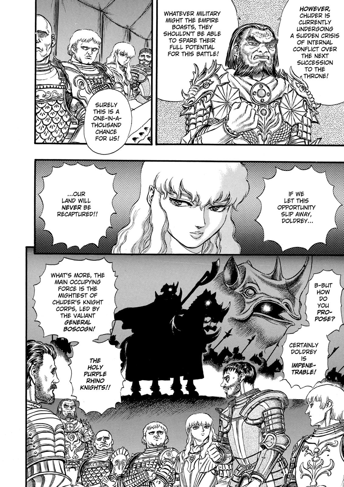Berserk Chapter 23 — page 2