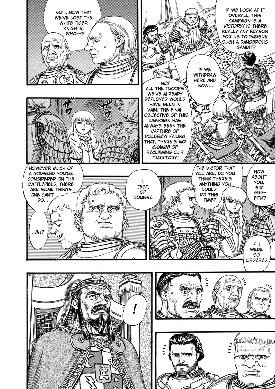 Berserk Chapter 23 — page 4