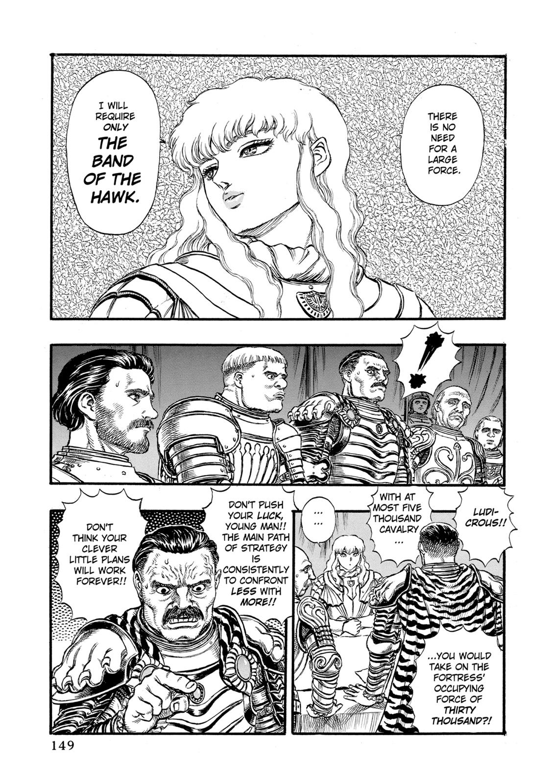 Berserk Chapter 23 — page 7