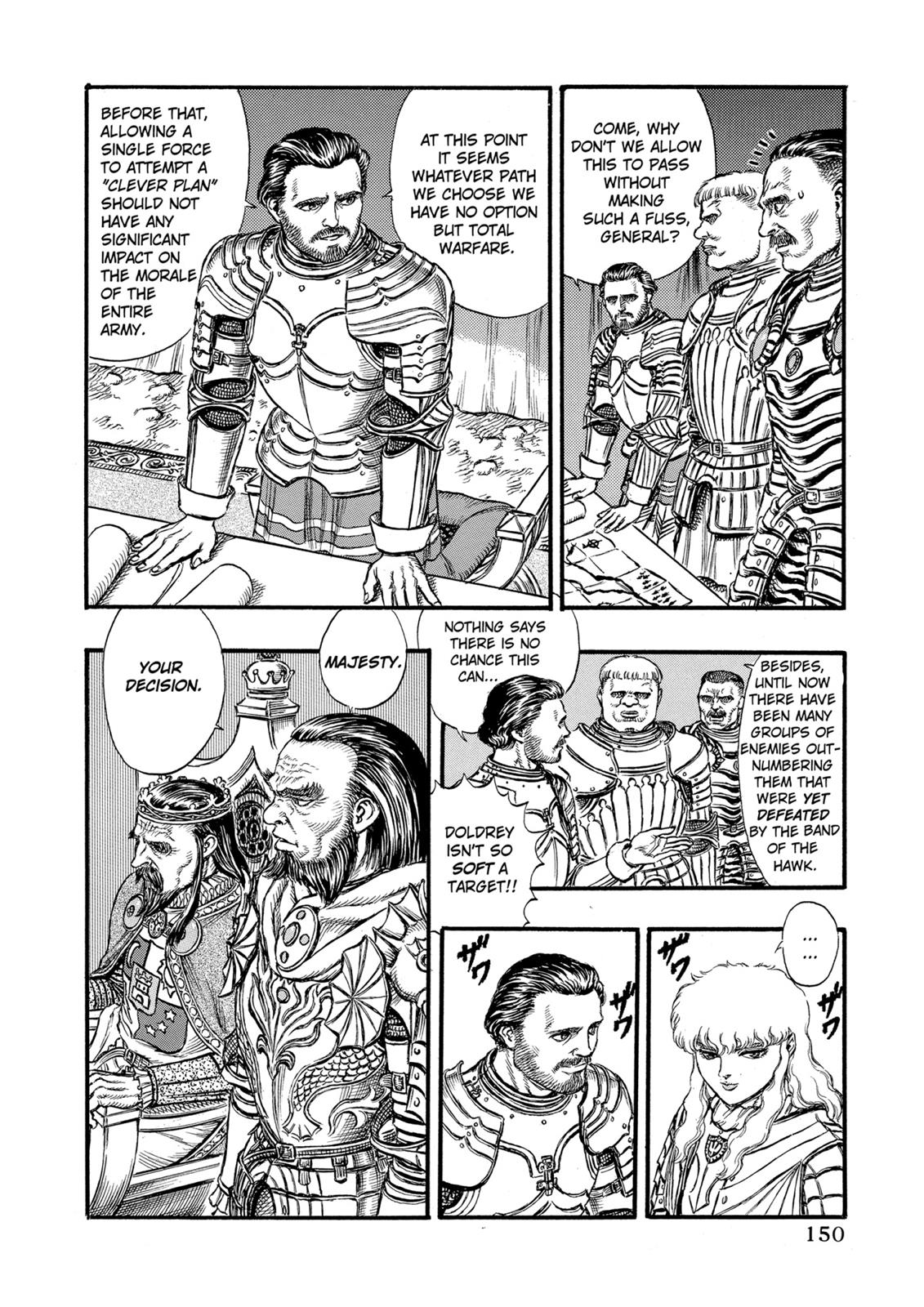Berserk Chapter 23 — page 8