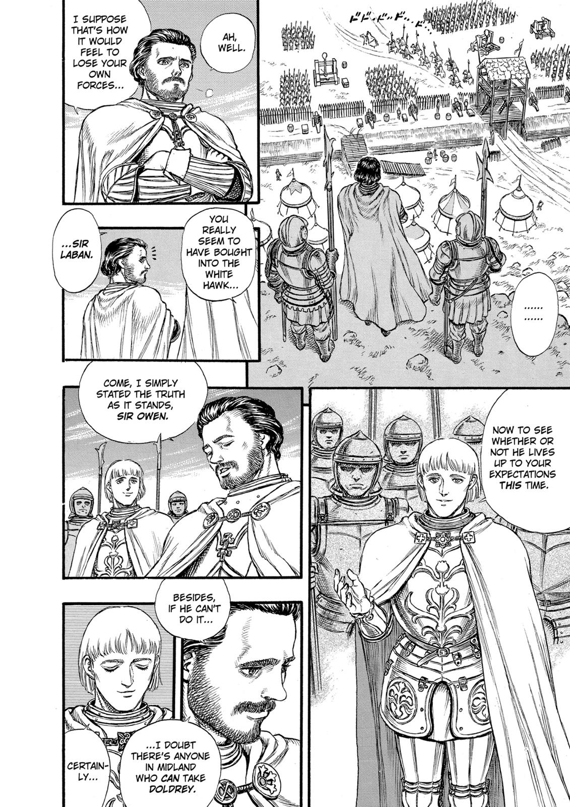 Berserk Chapter 23 — page 10