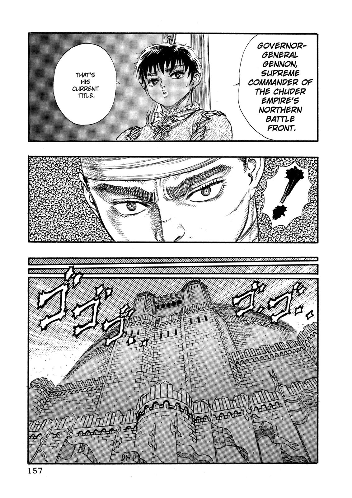 Berserk Chapter 23 — page 15