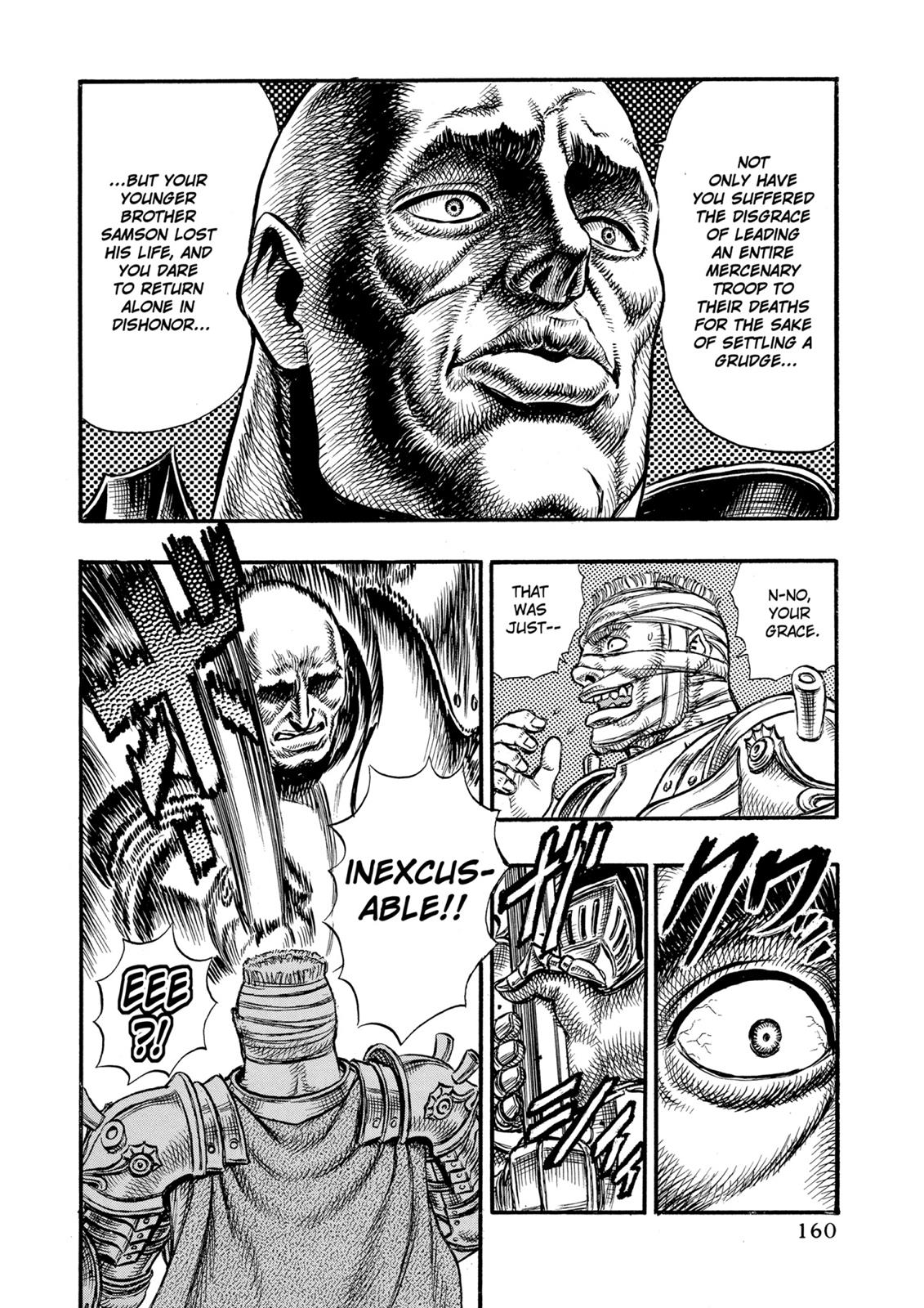Berserk Chapter 23 — page 18