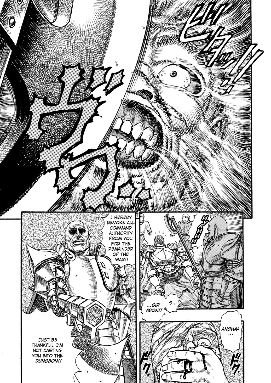 Berserk Chapter 23 — page 19