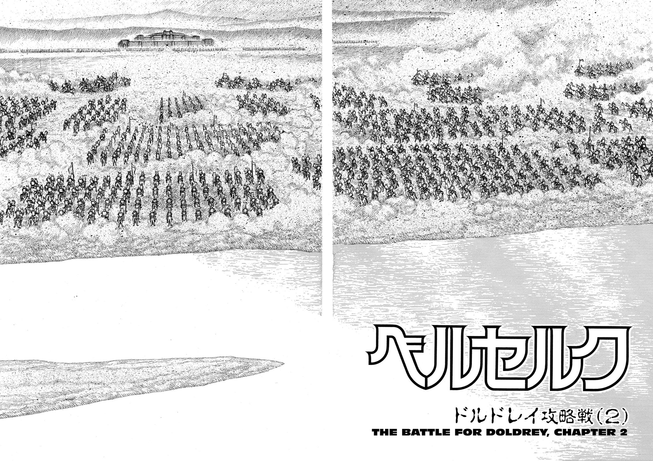 Berserk Chapter 24 — page 2