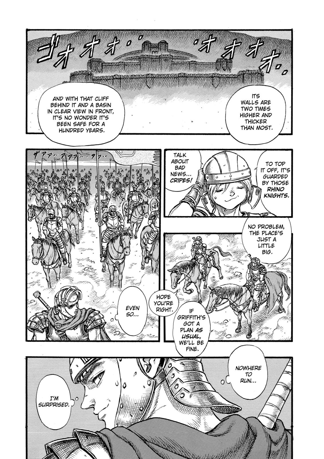 Berserk Chapter 24 — page 4