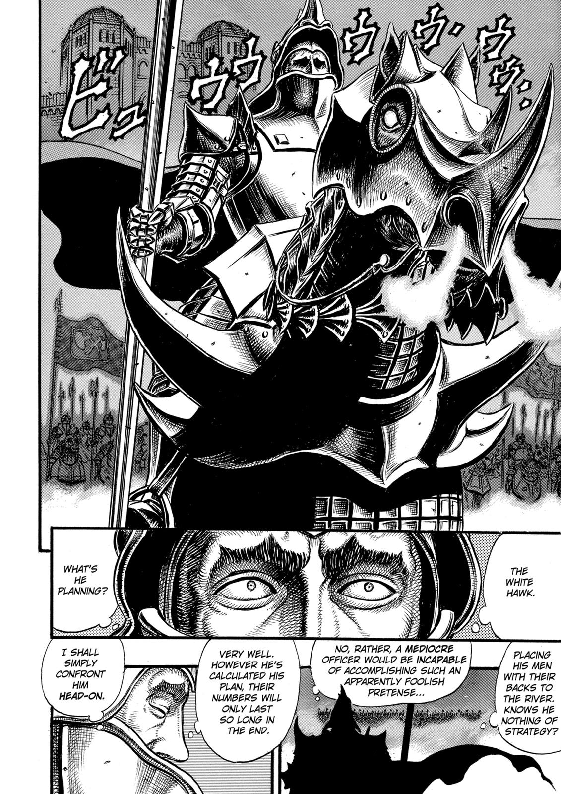 Berserk Chapter 24 — page 5