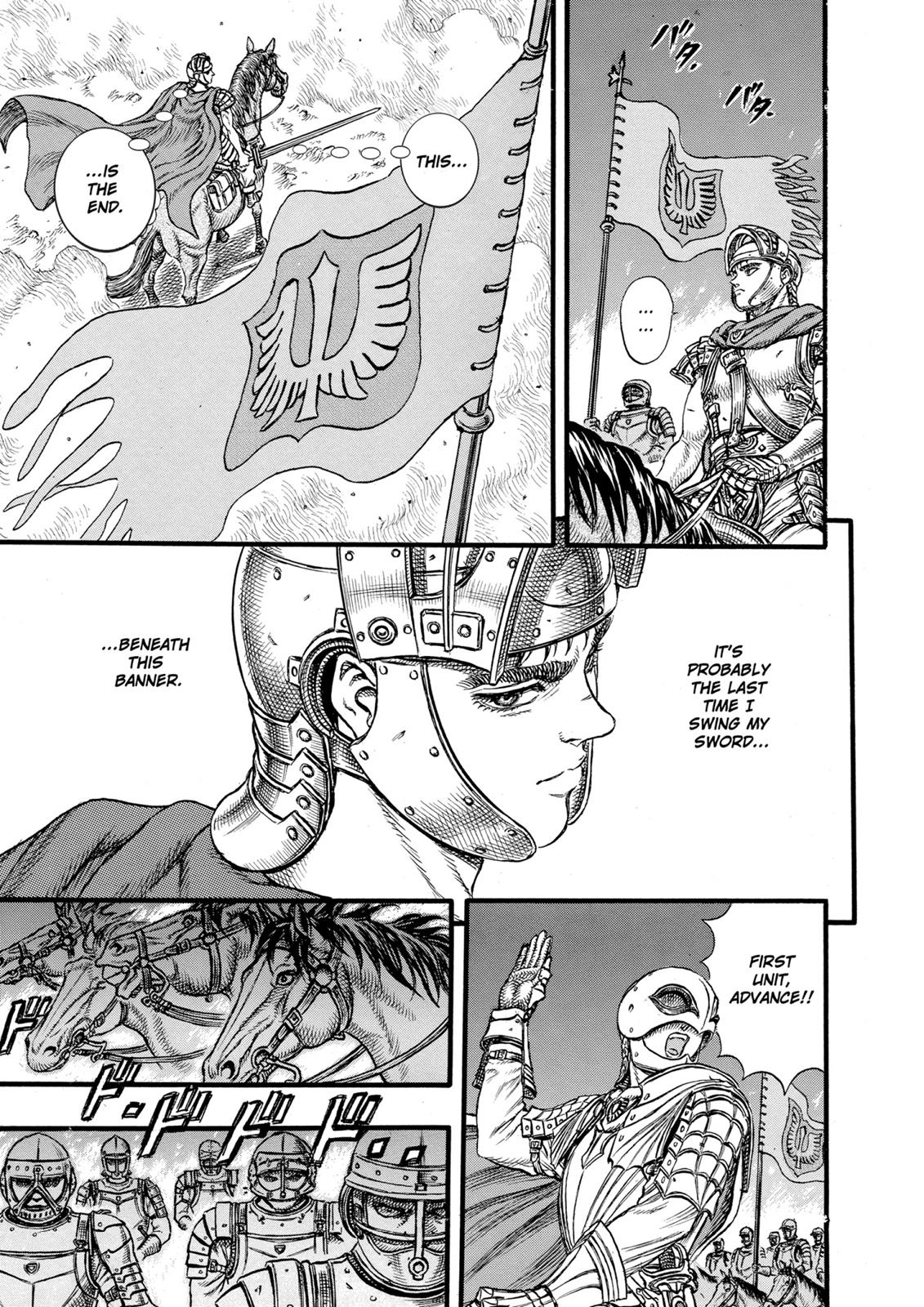 Berserk Chapter 24 — page 10