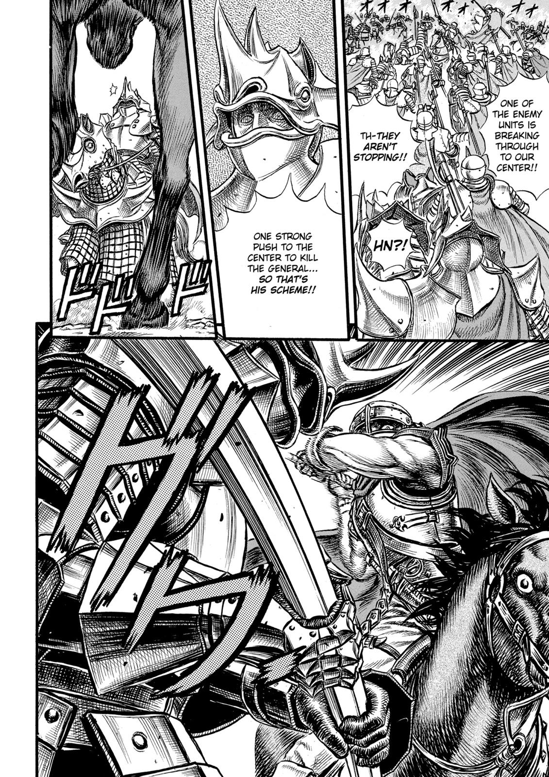 Berserk Chapter 24 — page 17