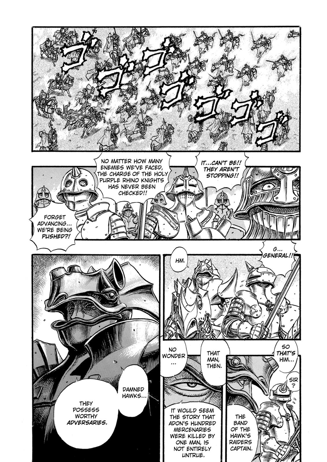 Berserk Chapter 25 — page 3