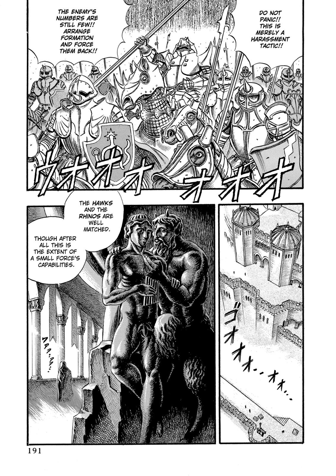 Berserk Chapter 25 — page 4