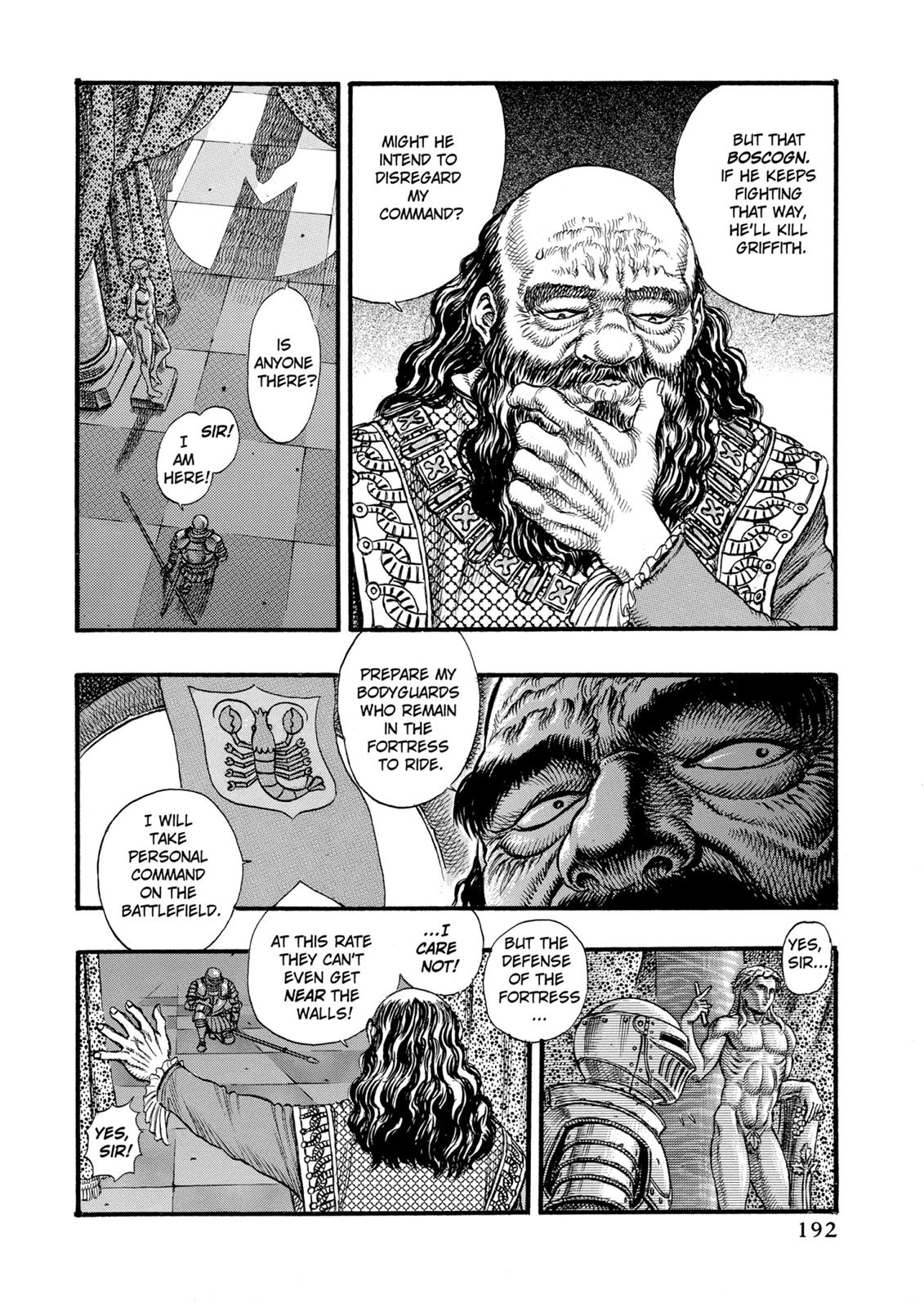 Berserk Chapter 25 — page 5