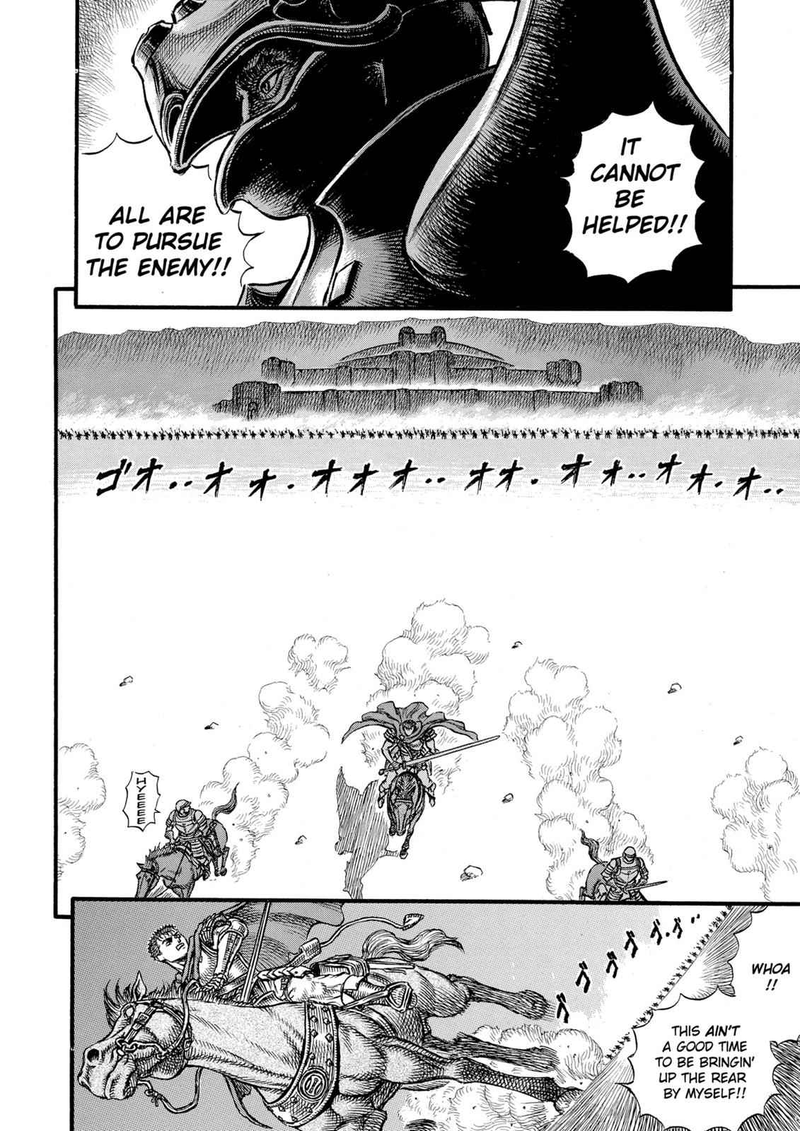Berserk Chapter 25 — page 11