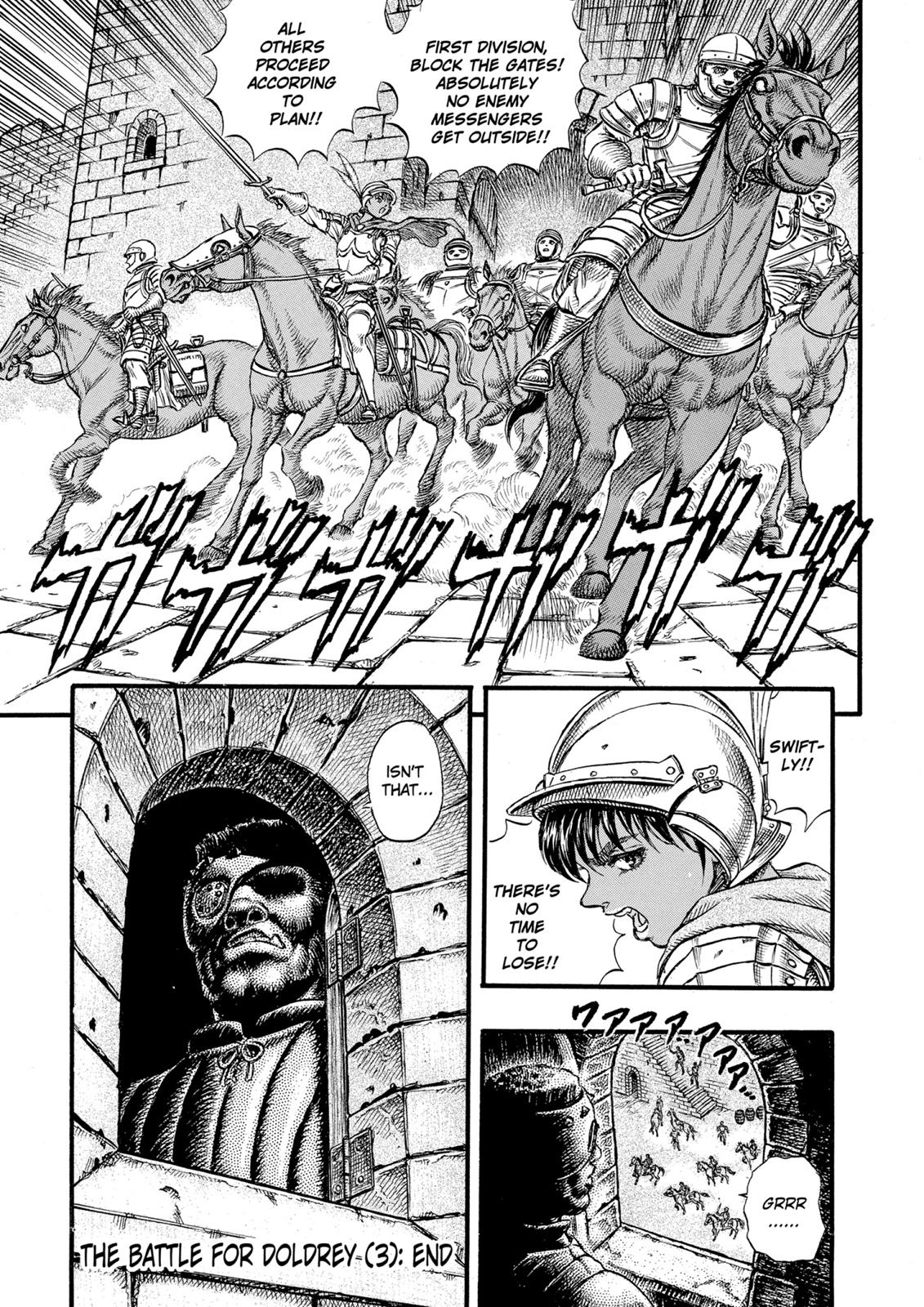 Berserk Chapter 25 — page 19