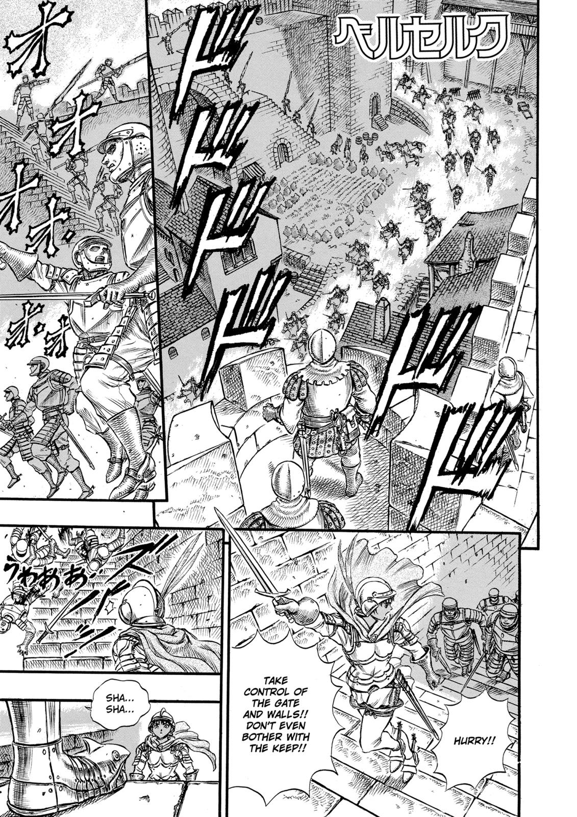 Berserk Chapter 26 — page 1