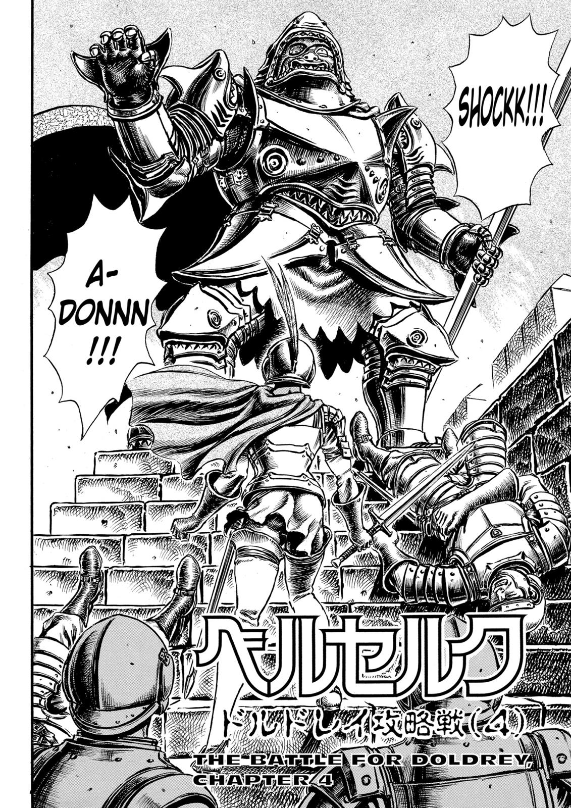 Berserk Chapter 26 — page 2