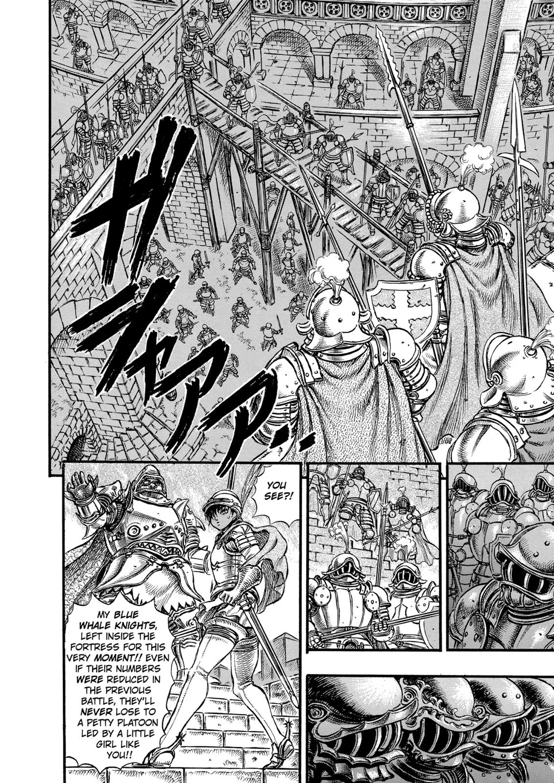 Berserk Chapter 26 — page 4