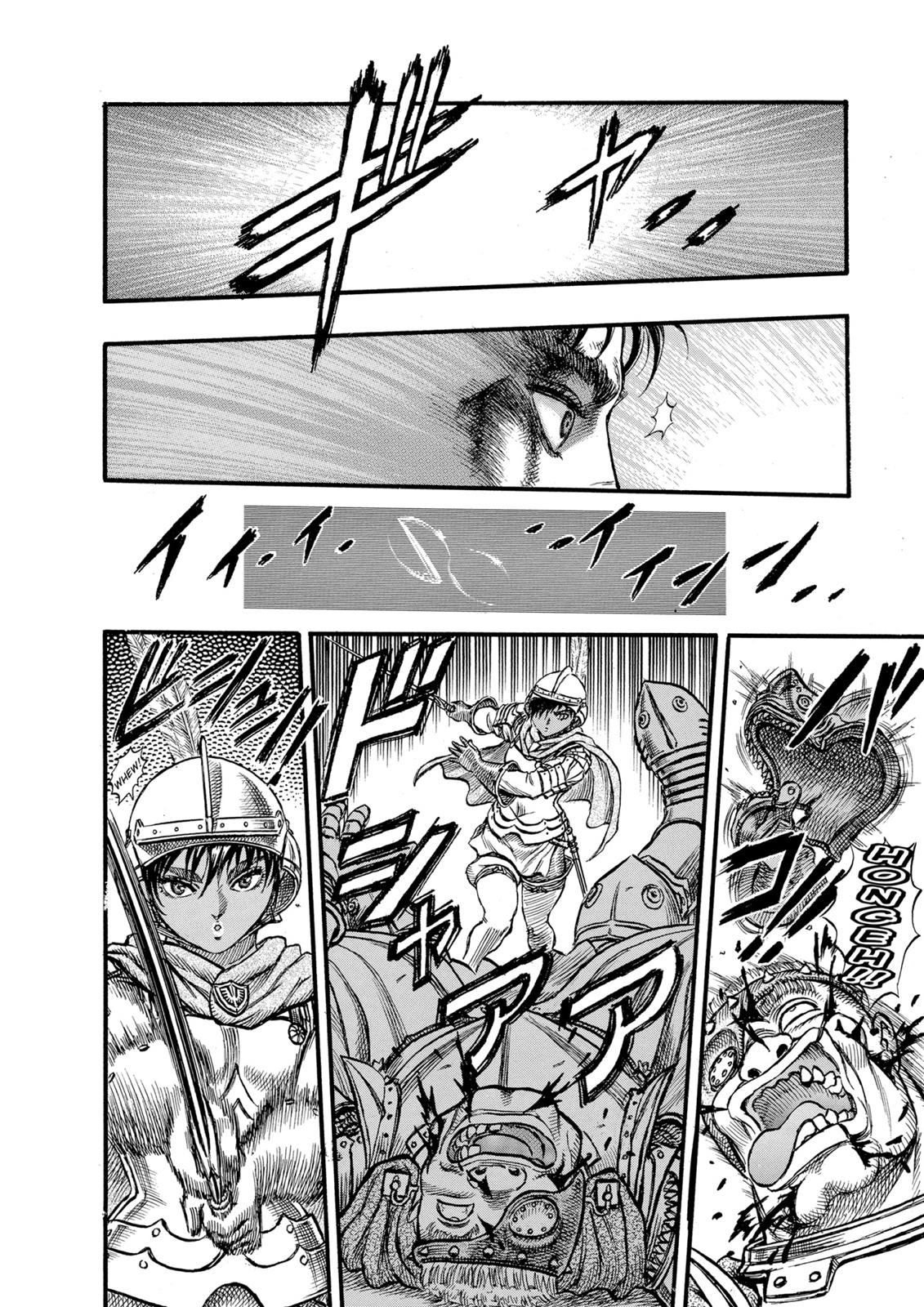 Berserk Chapter 26 — page 19