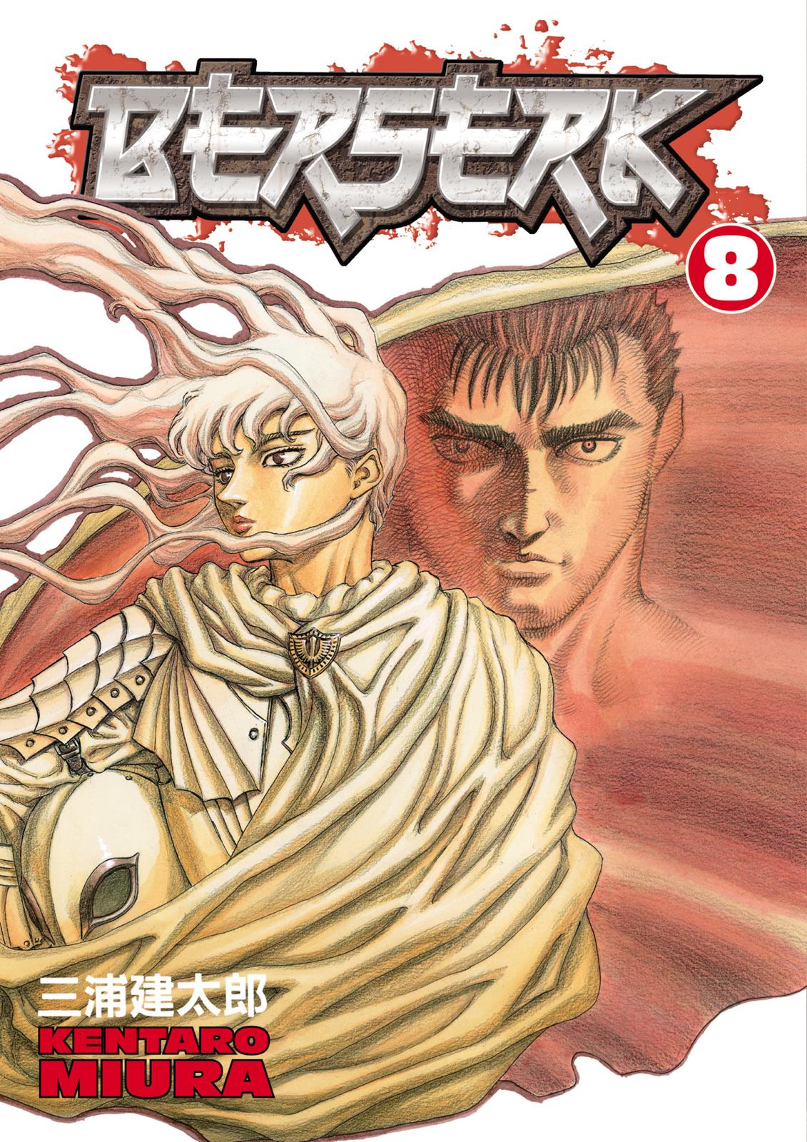 Berserk Chapter 27 — page 1