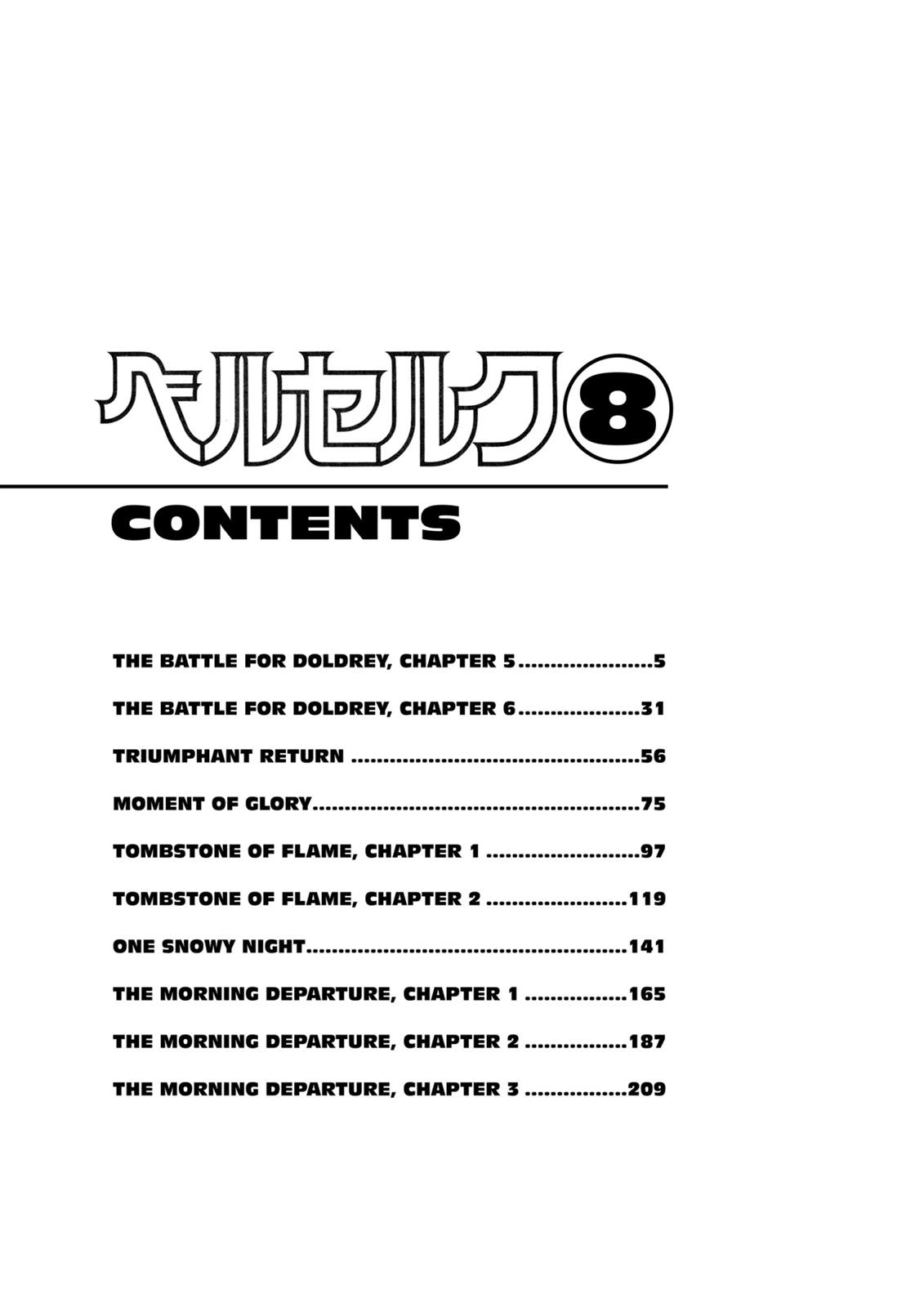 Berserk Chapter 27 — page 5