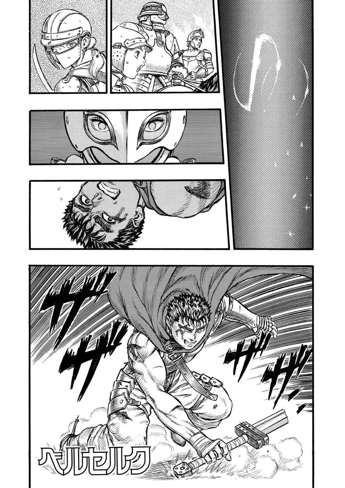 Berserk Chapter 27 — page 6