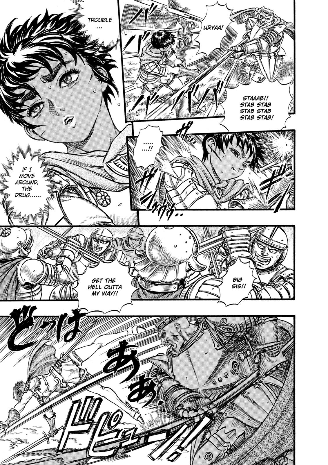 Berserk Chapter 27 — page 12