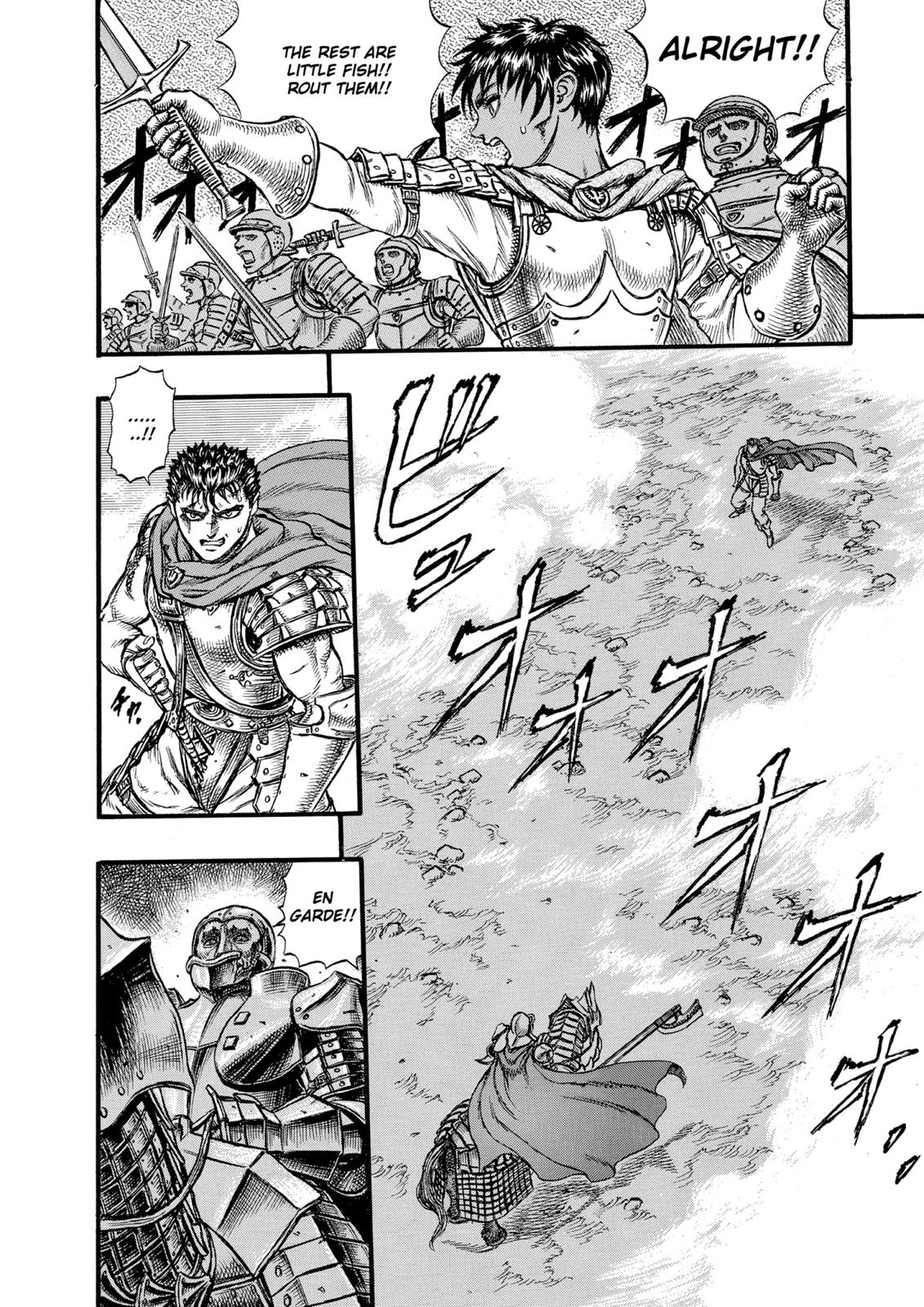 Berserk Chapter 27 — page 17