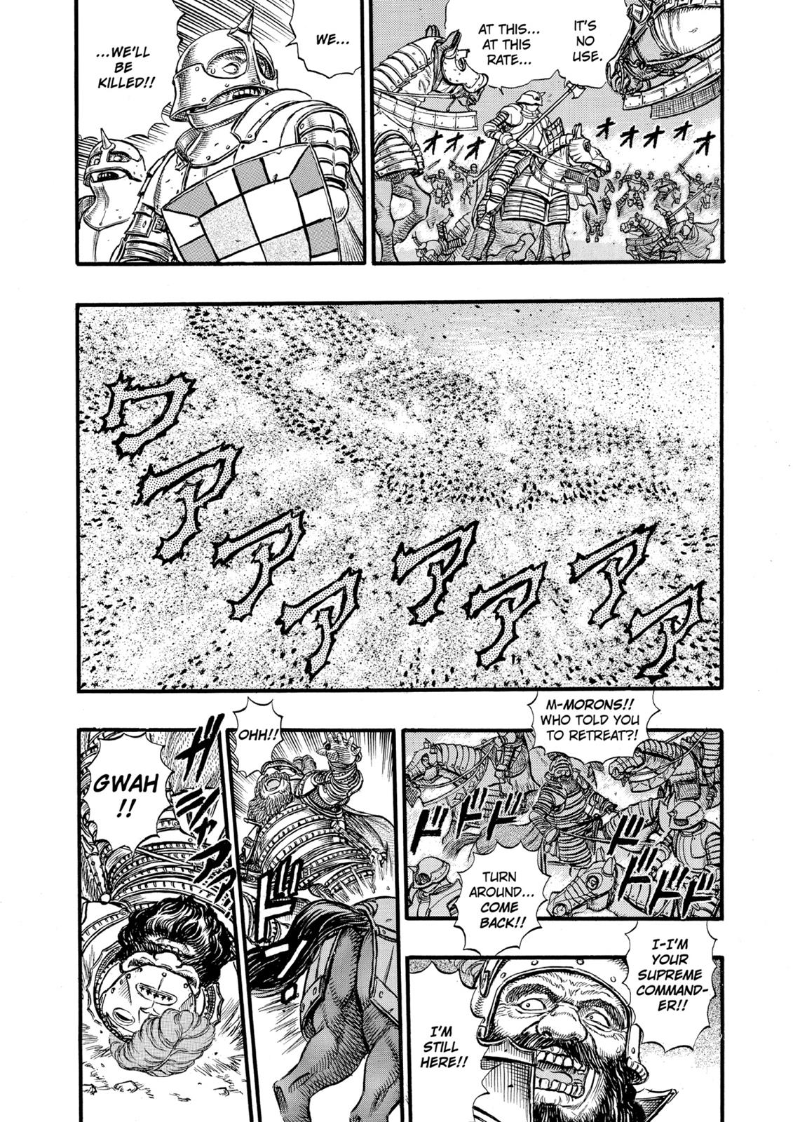 Berserk Chapter 28 — page 6