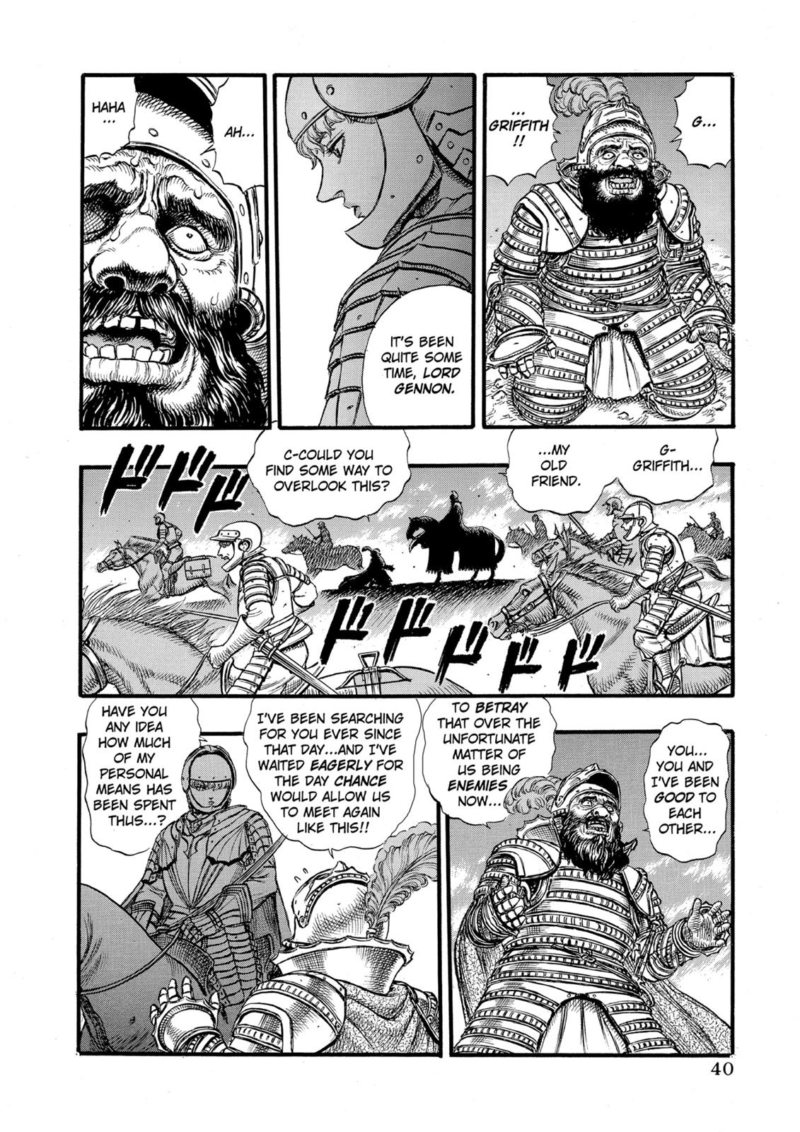 Berserk Chapter 28 — page 8