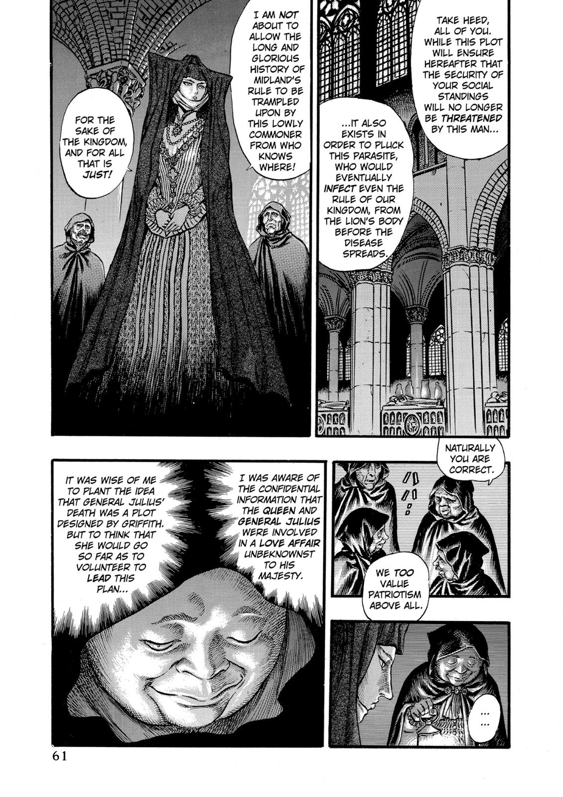 Berserk Chapter 29 — page 6