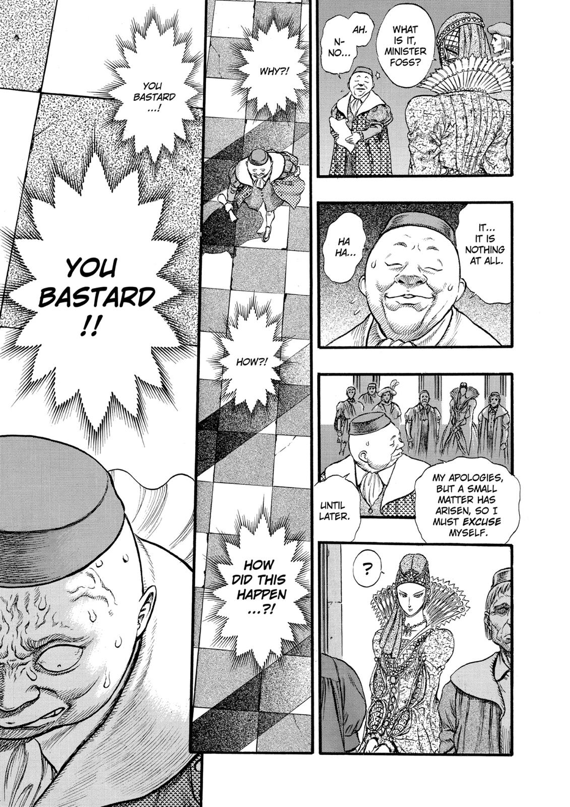 Berserk Chapter 29 — page 17