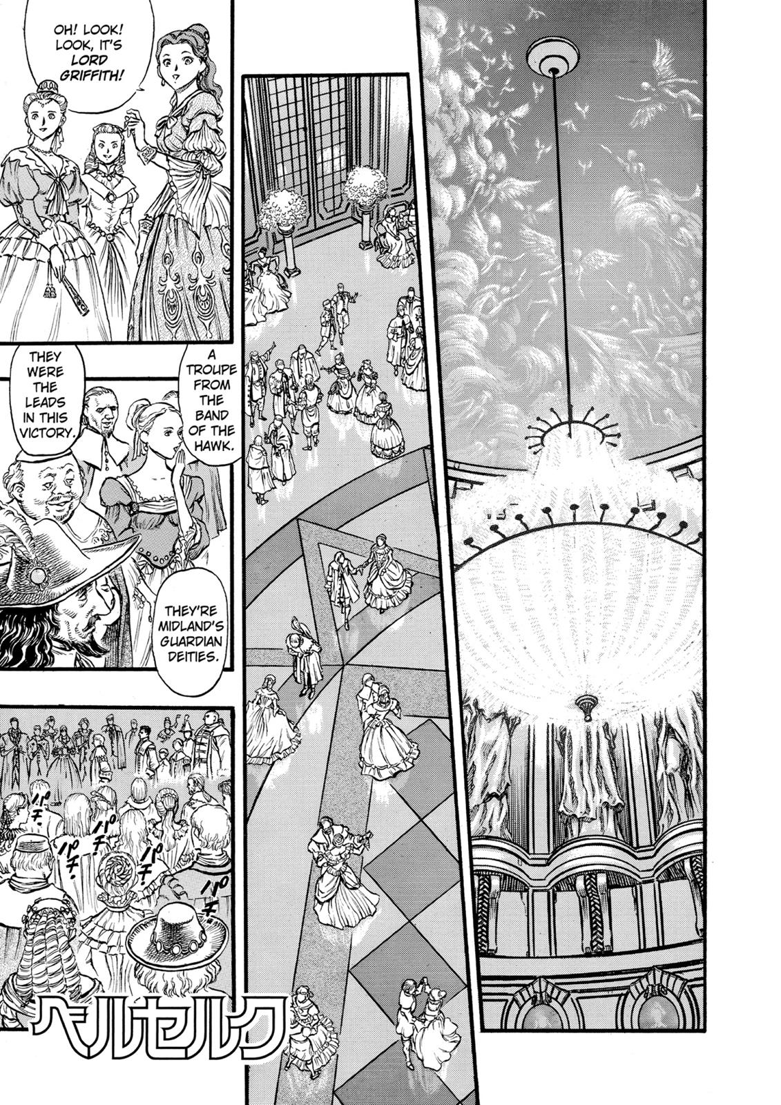 Berserk Chapter 30 — page 1