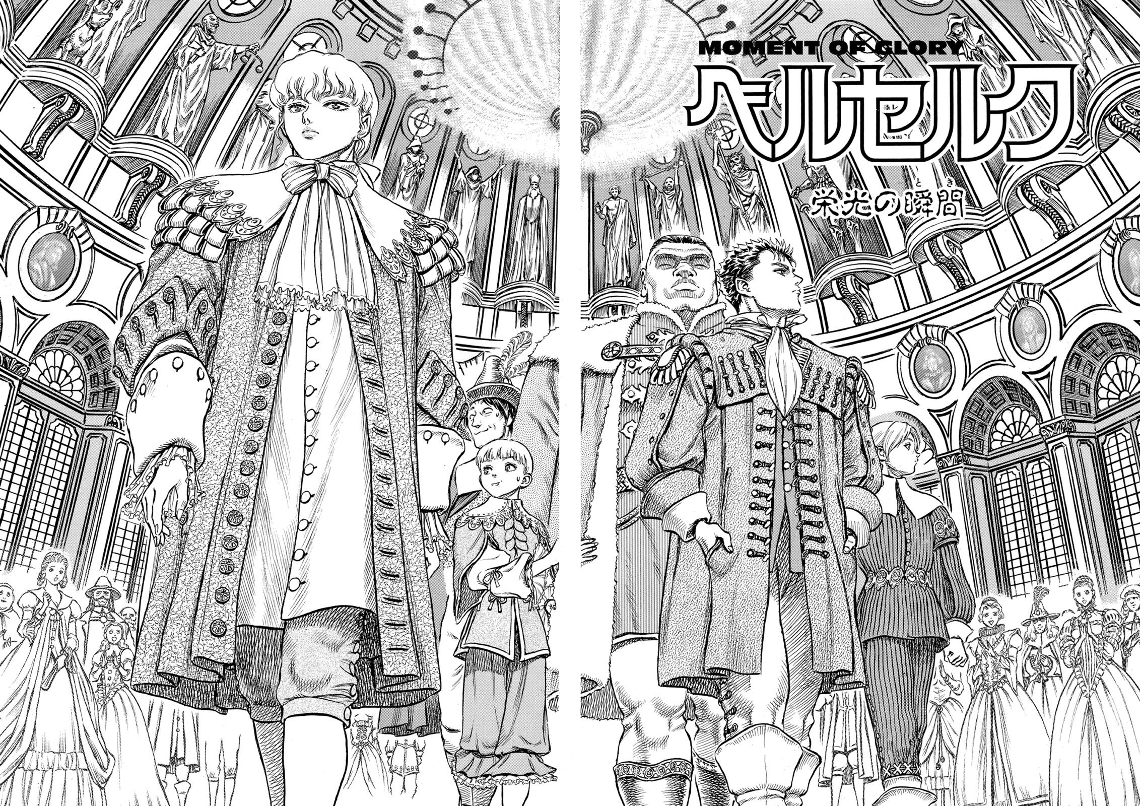 Berserk Chapter 30 — page 2