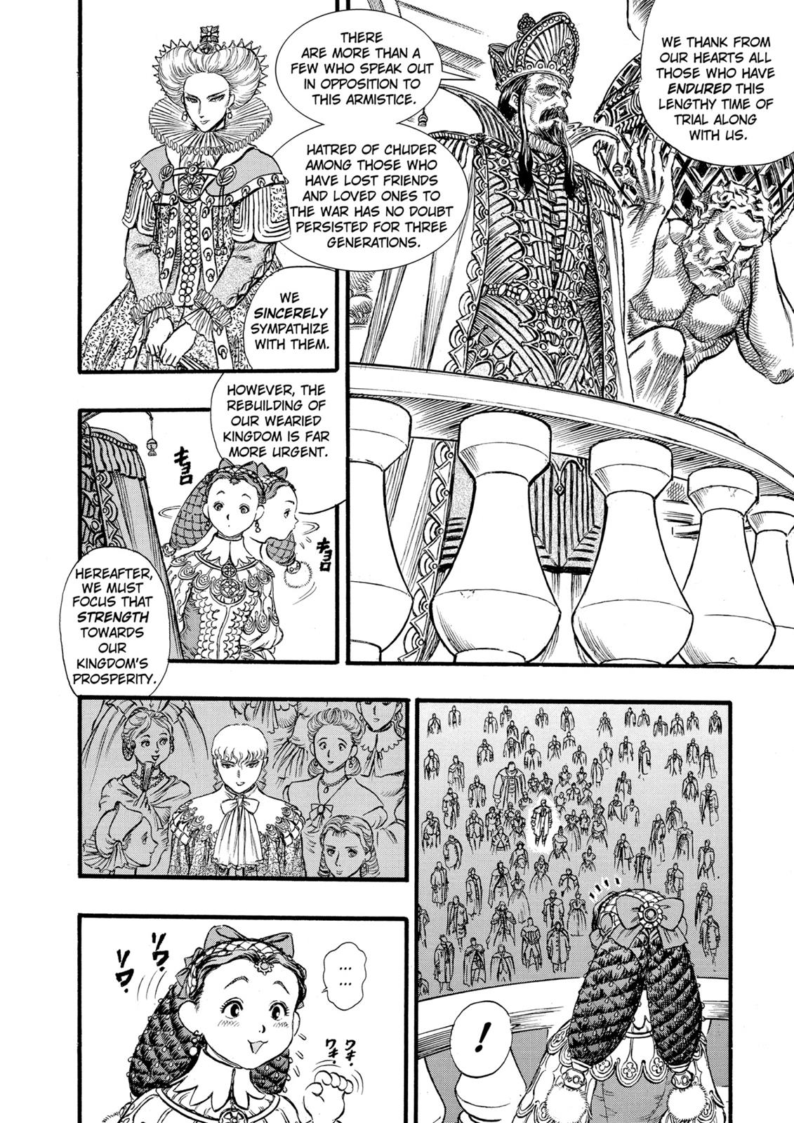 Berserk Chapter 30 — page 17
