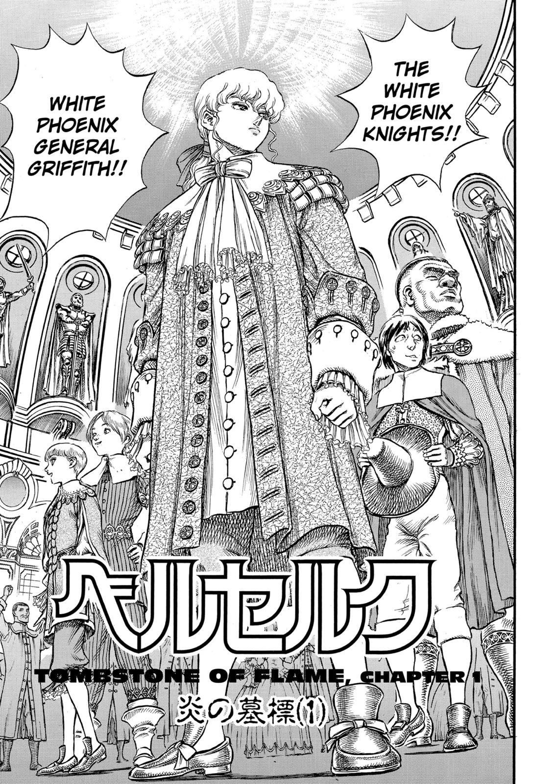 Berserk Chapter 31 — page 1