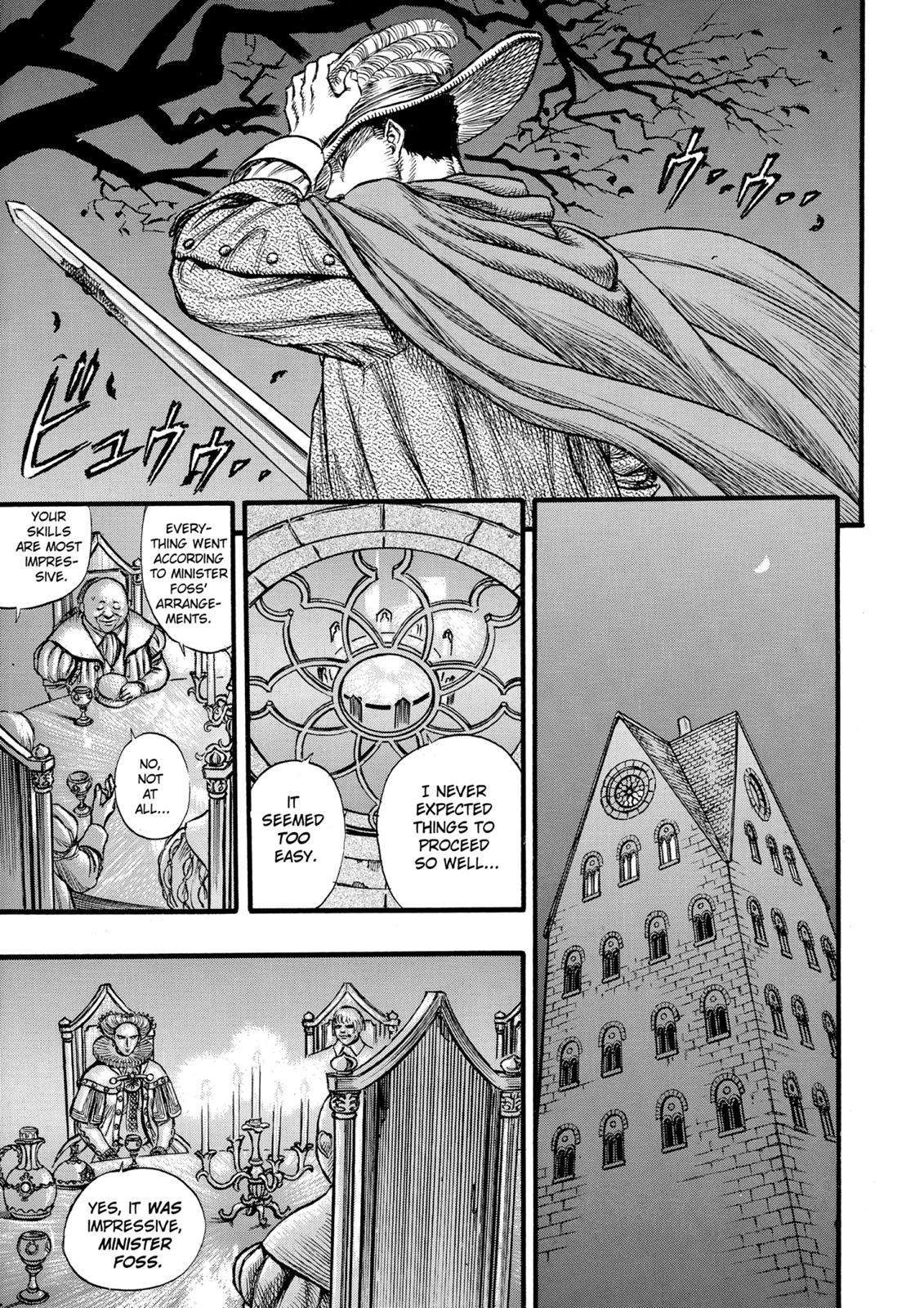 Berserk Chapter 31 — page 15