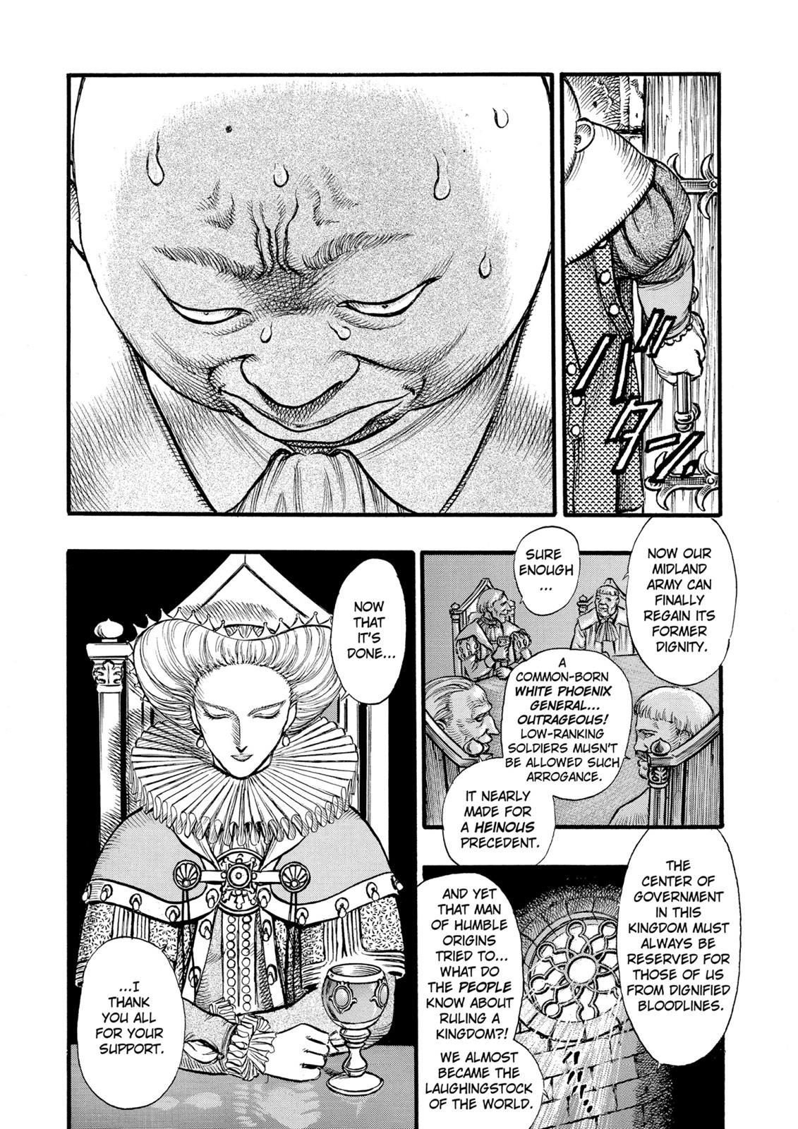 Berserk Chapter 31 — page 17